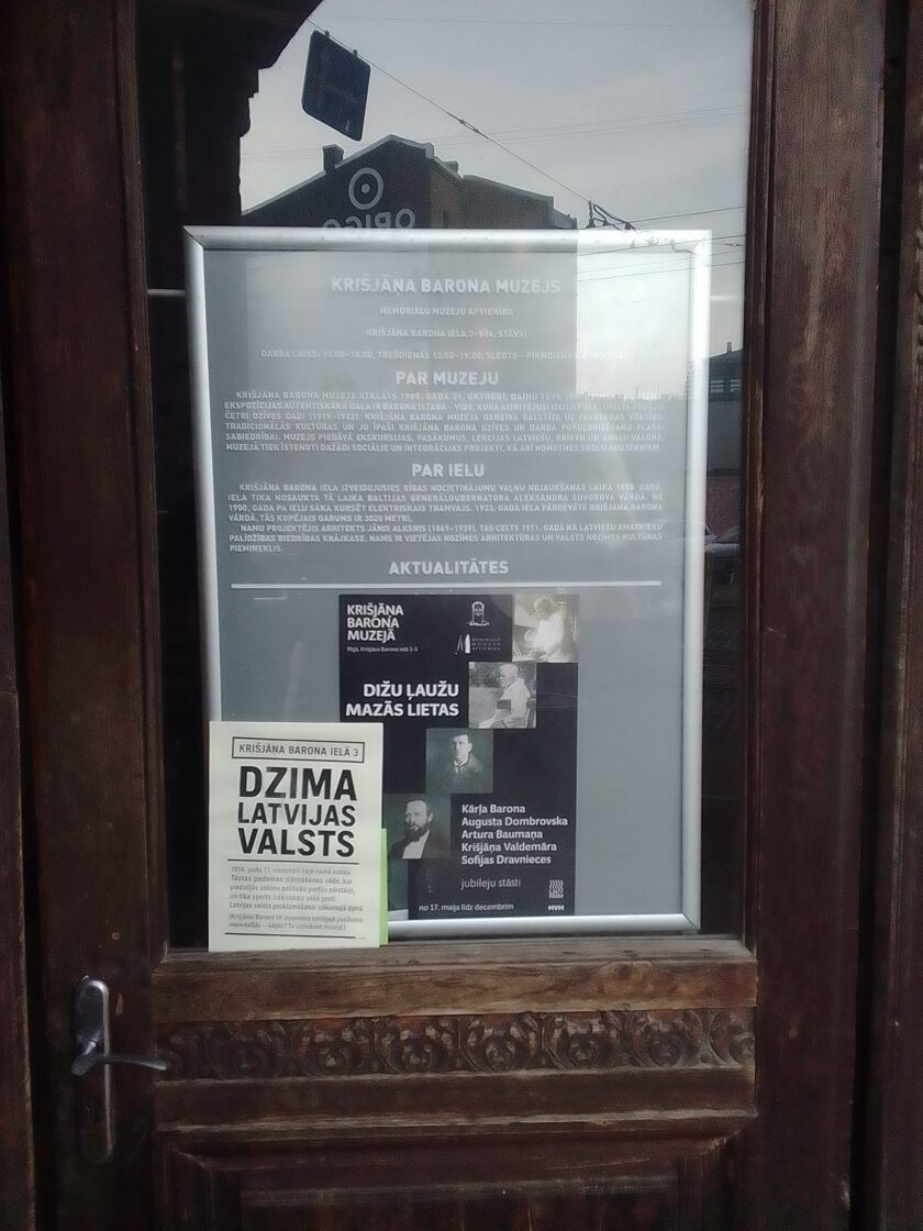 Kr_Barona_3_Latvijas_Republikas_dzimsanas_vieta.jpg